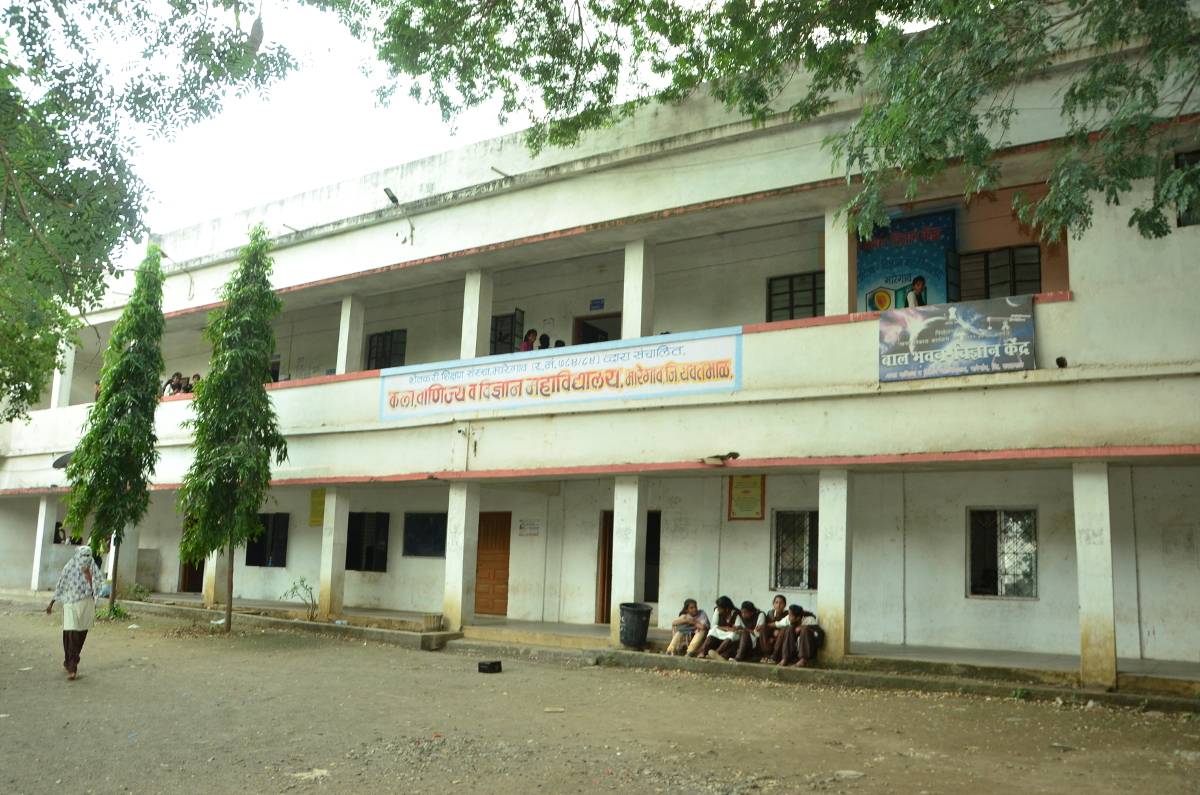 Arts, Commerce and Science College,Maregaon