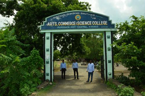 College Gate